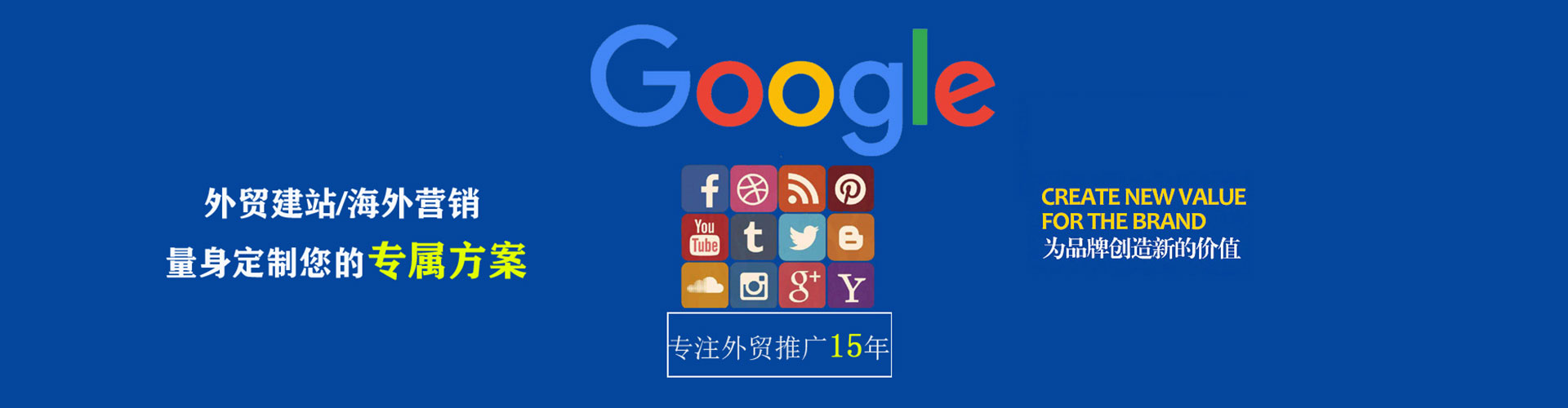 紫云布百度sem