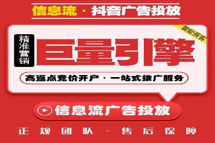 行业头部企业SEM优化经验分享：如何提高点击率